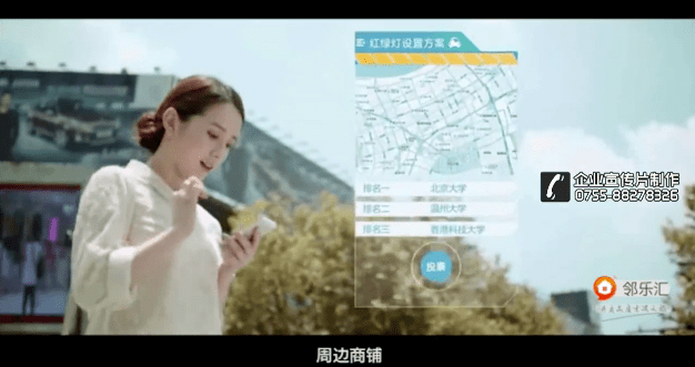 鄰樂匯智慧社區(qū)物業(yè)管理宣傳片-映畫傳媒