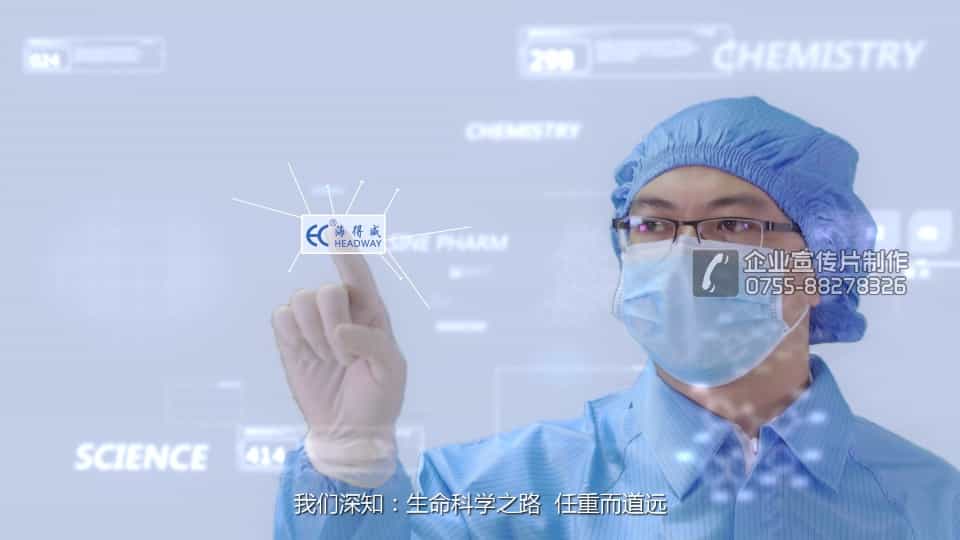 企業(yè)宣傳片制作有哪些細(xì)節(jié)需要注意呢？ - 深圳企業(yè)宣傳片拍攝 - 深圳映畫傳媒