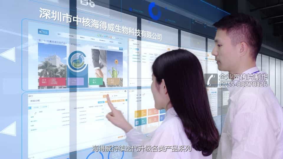 企業(yè)宣傳片制作有哪些細(xì)節(jié)需要注意呢？ - 深圳企業(yè)宣傳片拍攝 - 深圳映畫傳媒