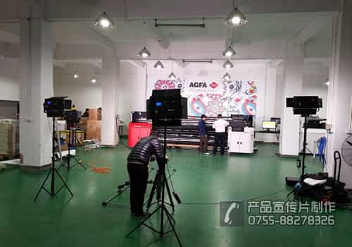 比利時進(jìn)口工業(yè)級噴繪機(jī)產(chǎn)品演示片拍攝花絮 - 深圳拍攝產(chǎn)品視頻 - 深圳映畫傳媒