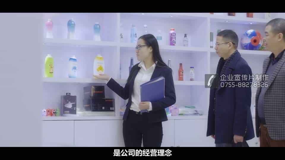 塑料制品公司宣傳片-錦業(yè)欣-映畫(huà)傳媒