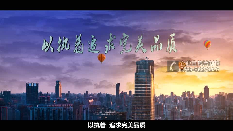 塑料制品公司宣傳片-錦業(yè)欣 - 深圳企業(yè)宣傳片拍攝 - 深圳映畫傳媒