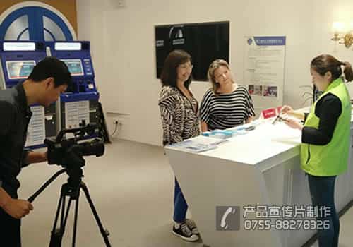 自助簽注設(shè)備產(chǎn)品宣傳片拍攝-雄帝科技 - 深圳拍攝產(chǎn)品視頻 - 深圳映畫傳媒