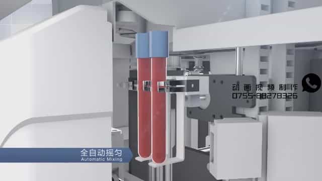 醫(yī)療檢測全自動(dòng)設(shè)備三維動(dòng)畫