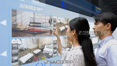 智能VR家裝系統(tǒng)產(chǎn)品宣傳片 - 深圳拍攝產(chǎn)品視頻 - 深圳映畫傳媒