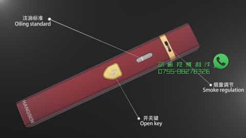 電子煙3D三維動(dòng)畫視頻