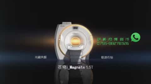 大型醫(yī)療檢測設(shè)備CT機(jī)三維動畫視頻 - 深圳3D動畫制作 - 深圳映畫傳媒