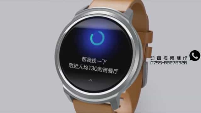 ticwatch時尚智能語音手表三維動畫短片 - 深圳3D動畫制作 - 深圳映畫傳媒