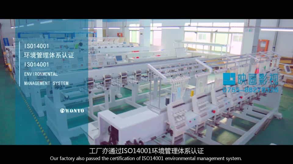 萬陽工業(yè)級繡花機企業(yè)宣傳片 - 深圳企業(yè)宣傳片拍攝 - 深圳映畫傳媒