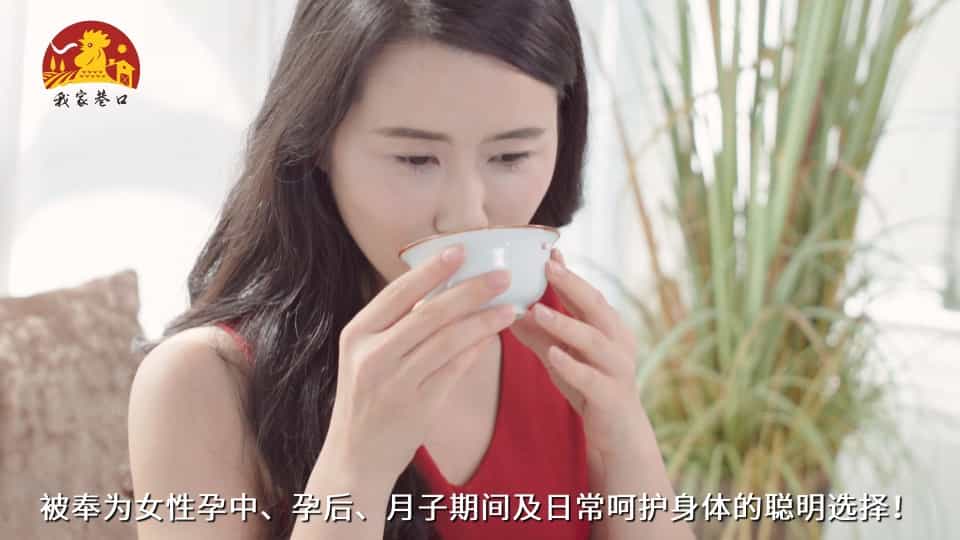 冬蟲夏草滴雞精 促銷廣告視頻15秒-映畫傳媒