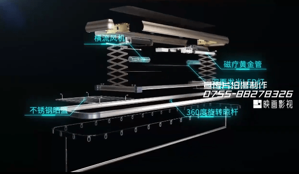 電動晾衣架三維動畫視頻