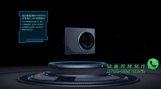 小蟻行車記錄儀三維動(dòng)畫視頻