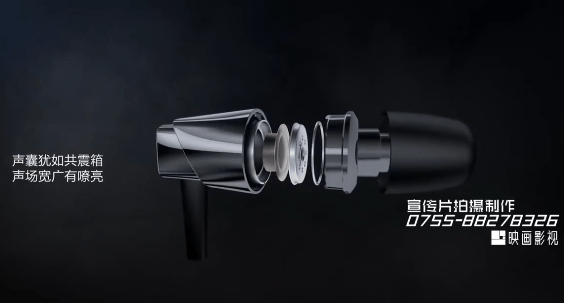 耳機(jī)電商主圖視頻-耳機(jī)三維動(dòng)畫制作