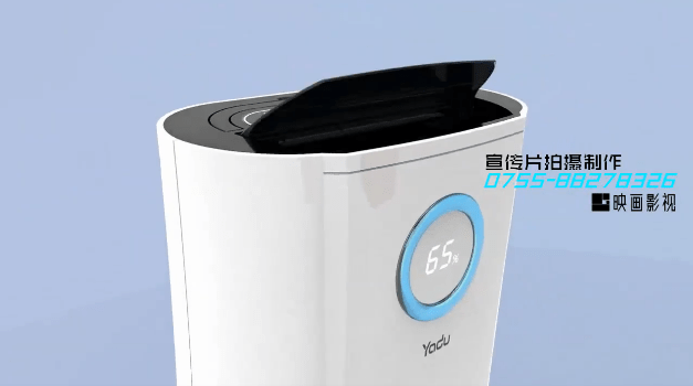 亞都除濕機三維動畫視頻