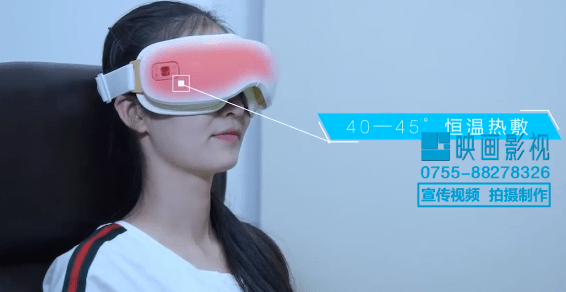 盛陽康護眼儀小視頻產(chǎn)品宣傳片-映畫傳媒