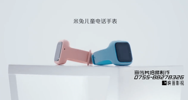 米兔兒童電話手表淘寶小視頻-映畫傳媒