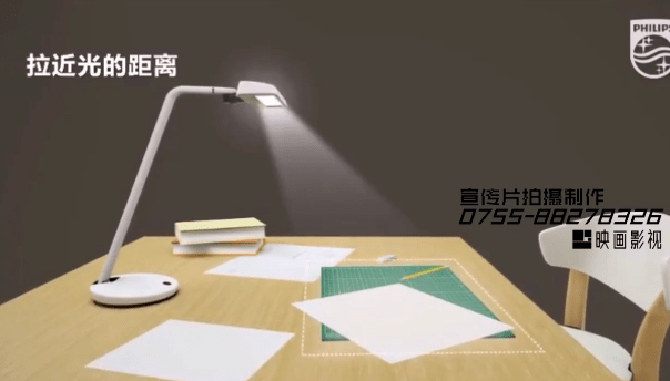 飛利浦護眼臺燈淘寶小視頻-映畫傳媒