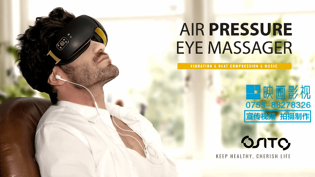 亞馬遜電商產(chǎn)品視頻-OSITO眼部按摩儀