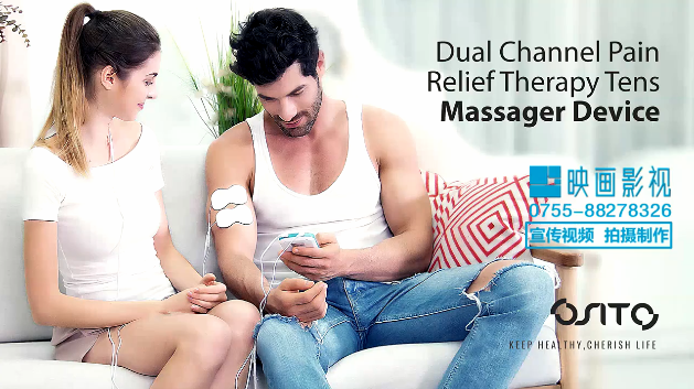 OSITO電商產(chǎn)品視頻-低頻理療儀小視頻