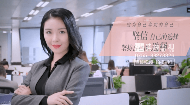 鉆石世家招聘形象宣傳視頻-映畫傳媒