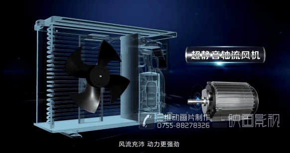 歐特斯空氣能三維動畫視頻
