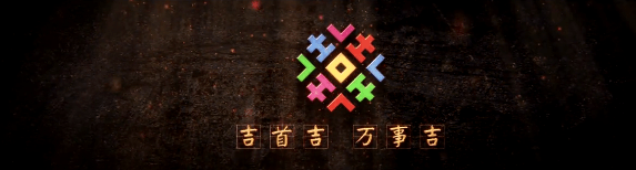 吉首城市未來形象宣傳片三維動(dòng)畫視頻-映畫傳媒