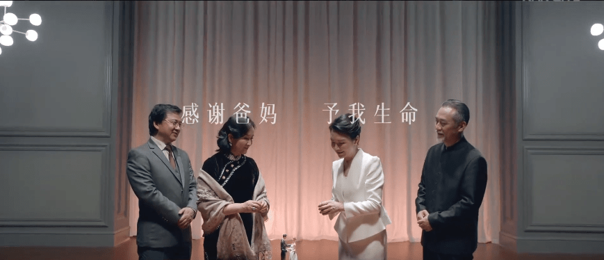 方太父親節(jié)廣告宣傳視頻《一生的杰作》