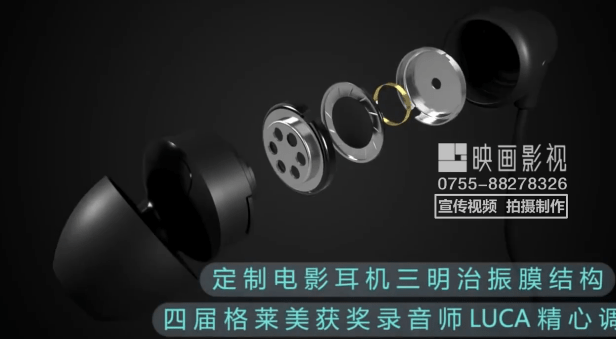 VR智能眼鏡三維動畫視頻