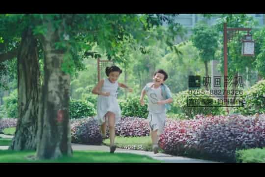 中海地產(chǎn)2019-40周年宣傳片 - 深圳宣傳片拍攝制作 - 深圳映畫(huà)傳媒