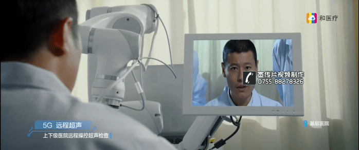 5G應(yīng)用視頻-5G遠(yuǎn)程醫(yī)療會診應(yīng)用案例視頻-映畫傳媒