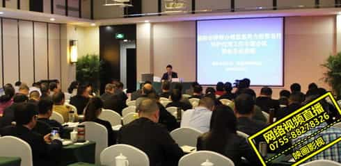 深圳網(wǎng)絡(luò)視頻直播服務(wù)報(bào)價(jià) - 深圳產(chǎn)品視頻制作費(fèi)用 - 深圳映畫傳媒